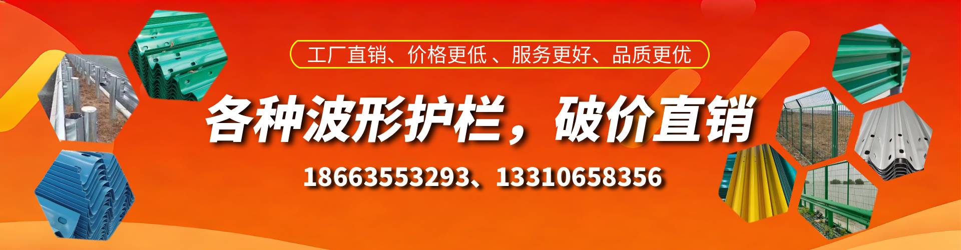 太康波形护栏厂家